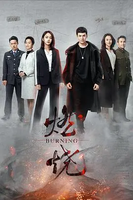《燃烧》：欲望与现实的残酷交织，李沧东的深刻人性拷问！