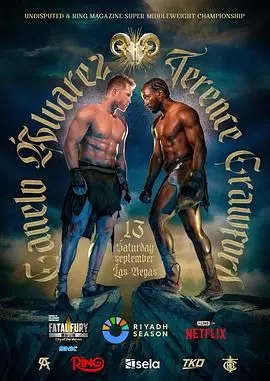 《卡内洛· 阿尔瓦雷斯 vs 特伦斯·克劳福德》：拳坛世纪之战，谁将问鼎巅峰？