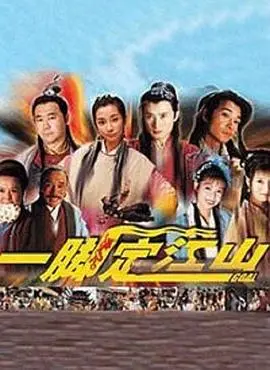 《一脚定江山》：热血足球梦，小人物也能创造奇迹！重燃你的足球激情！