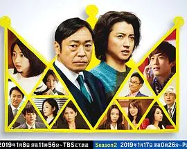 权谋与家族暗战的巅峰对决：《新的王者》曝光豪门内幕的残酷真相